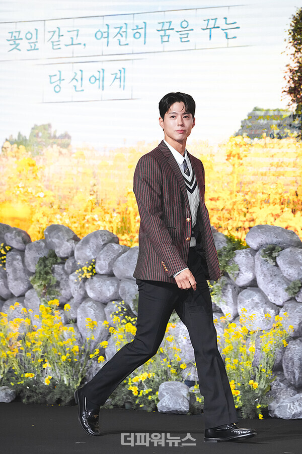 박보검,넷플릭스'폭싹속았수다'제작발표회