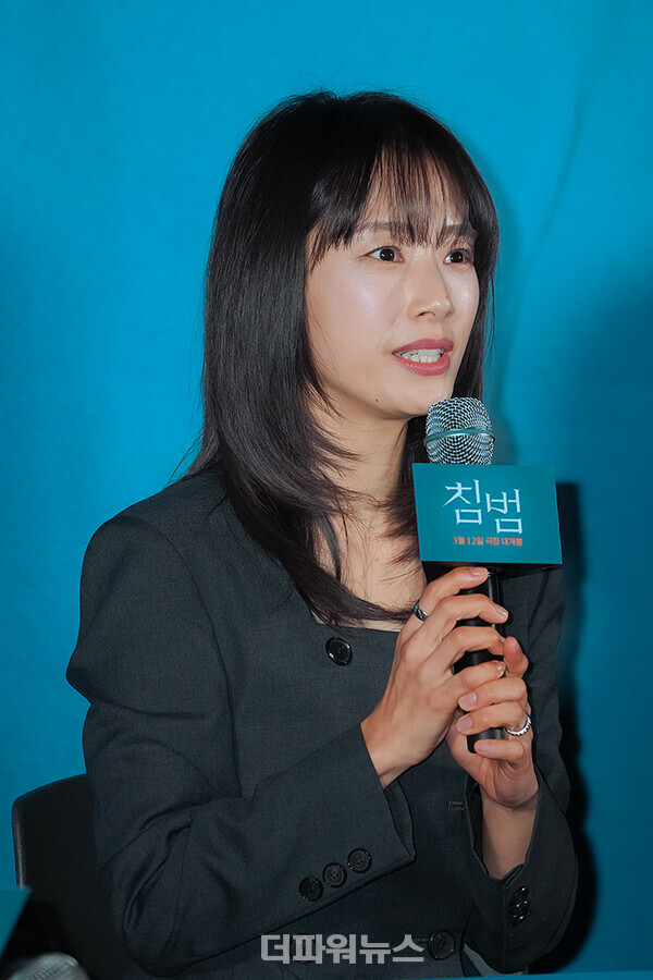 곽선영,영화'침범'언론시사회