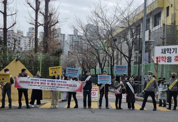 도봉구 직원과 도봉경찰서 직원이 도봉구 지역 내 학교에서 불법주정차 금지 홍보 캠페인을 실시하고 있다