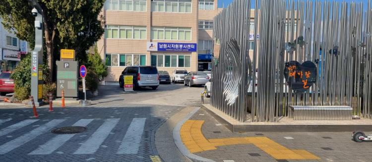 남원시, 시민에 양질의 주차 편의 서비스 제공