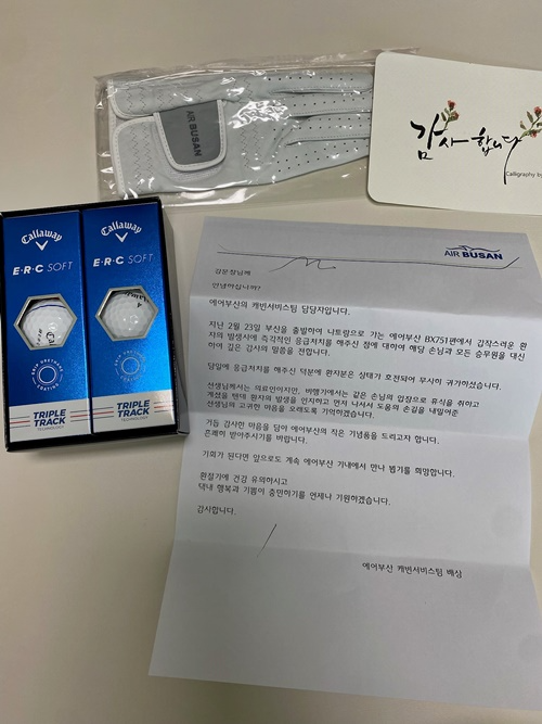 에어부산 측 감사편지 등.(제공=부산소방재난본부)