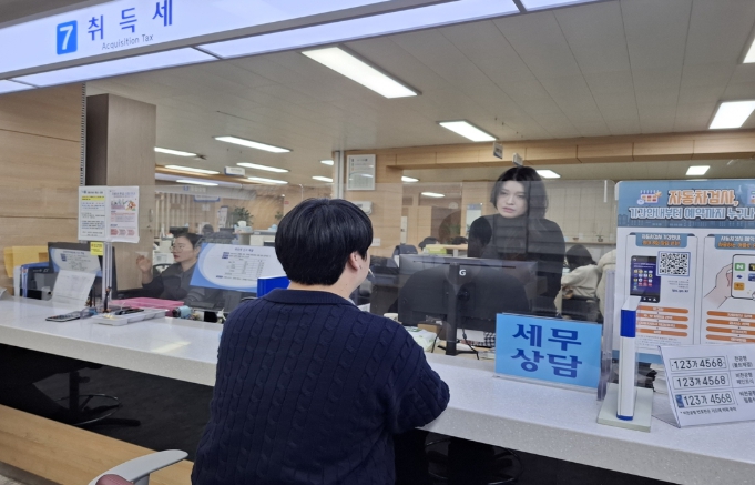 세무민원 상담창구 운영 모습