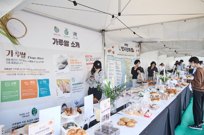 aT, 가루쌀 제과제빵 신메뉴 개발 지원사업자 모집
