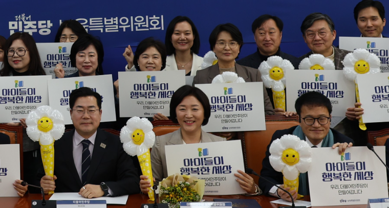 전진숙 (앞줄 가운데) 국회의원 (사진=의원실)