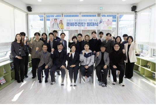 ‘자립준비청년 카페 준비추진단’ 발대식 모습