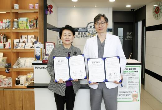 동물보호센터 추가 지정 협약식