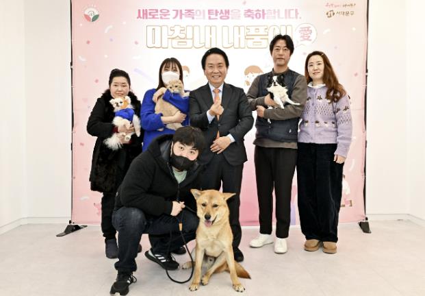 서대문 내품애(愛)센터에서 열린 유기동물 입양식