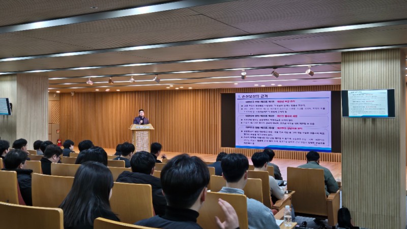 경상북도 공무원 대상 보상전문 교육 모습.(사진=한국부동산워)