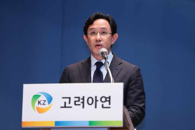 최윤범 고려아연 회장.(사진=연합뉴스)