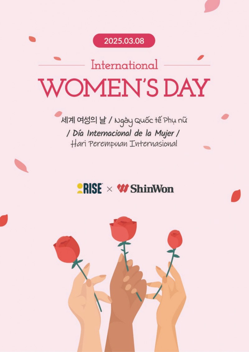 ㈜신원, 세계 여성의 날 기념 글로벌 행사 실시