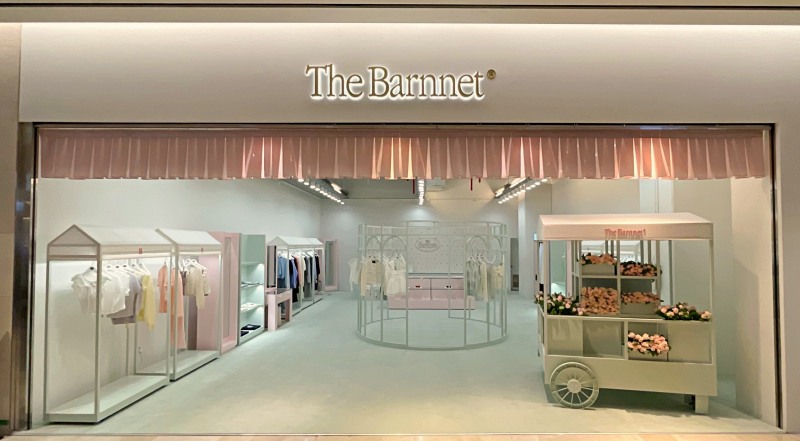 ‘더바넷’ 잠실 롯데월드몰에 국내 첫 팝업스토어 오픈