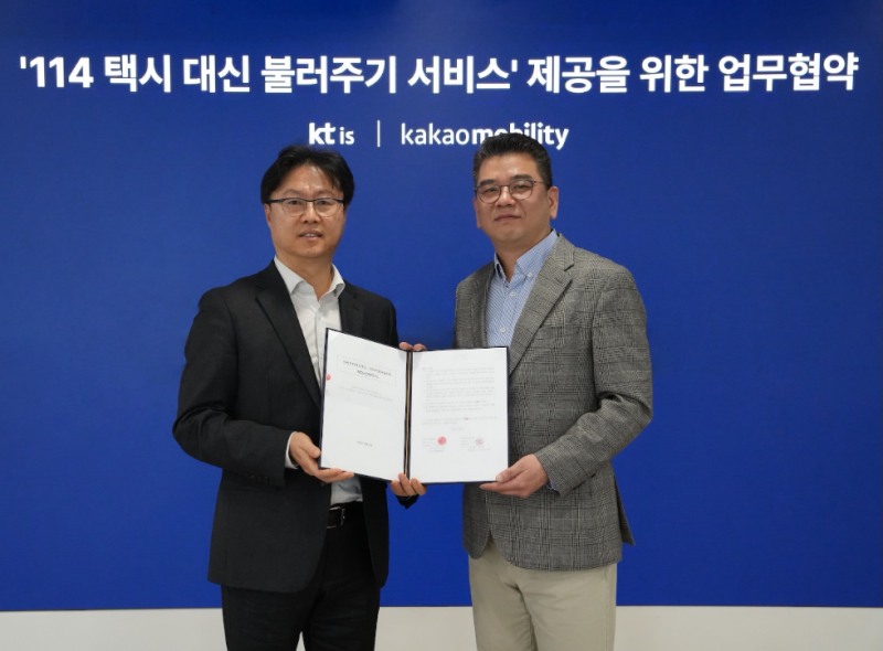 왼쪽부터 박우식 KTis 마케팅본부장과 안규진 카카오모빌리티 사업부문 부사장이 지난 7일 택시 대신 불러주기 서비스’ 제공 업무협약(MOU)를 체결한 뒤 사진촬영을 하고 있다. 사진=카카오모빌리티