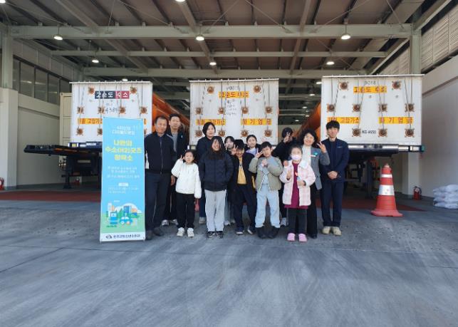 청소년시설수소바둑프로그램진행-수소견학