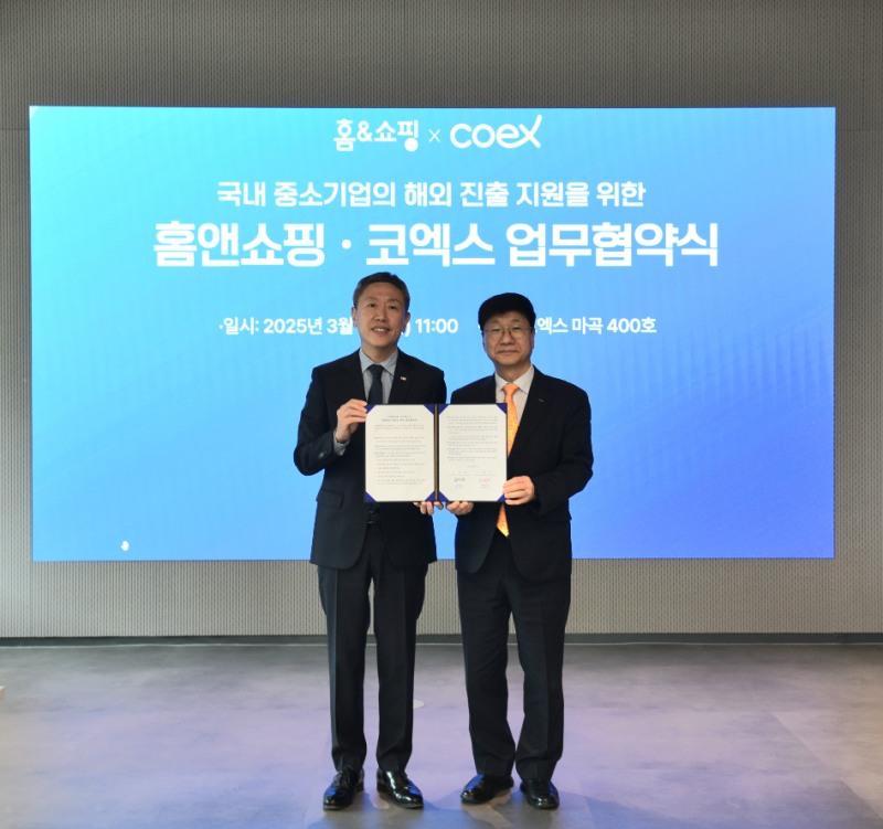 홈앤쇼핑, 중소기업 해외진출 지원 위한 협약 체결