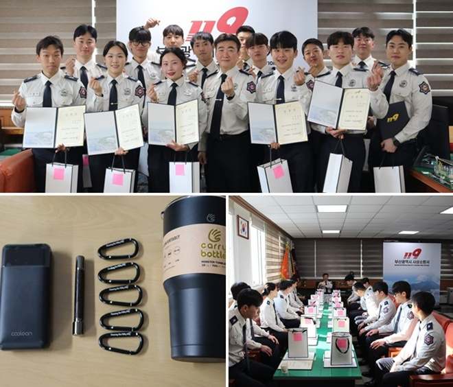 (사진제공=부산소방재난본부)