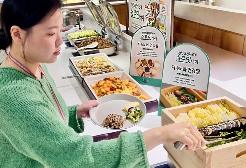 CJ프레시웨이, 저속노화 급식 캠페인 ‘슬로잇(SlowEat)’ 진행