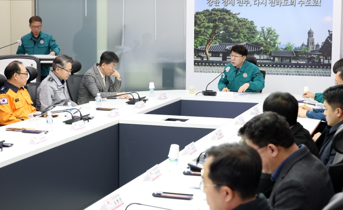 전주시, 통합방위협의회 통해 지역 안보태세 강화