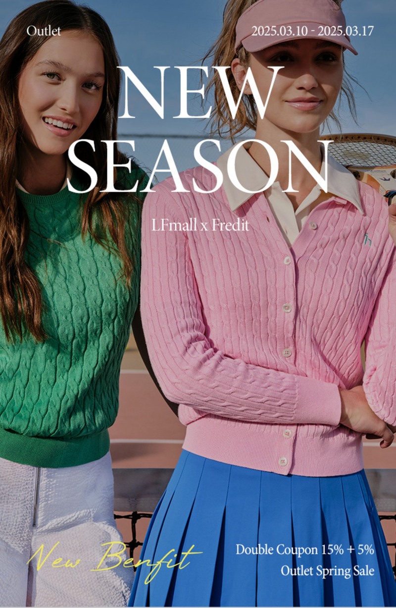 LF몰-hy, 봄맞이 협업 기획전