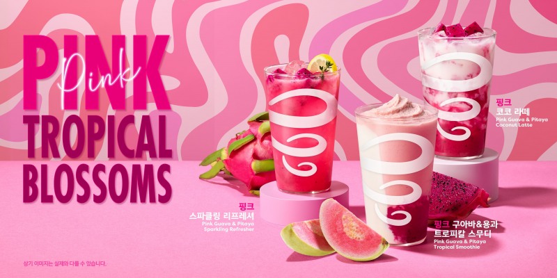 SPC 잠바주스, 핑크 트로피칼 음료 3종 선보여