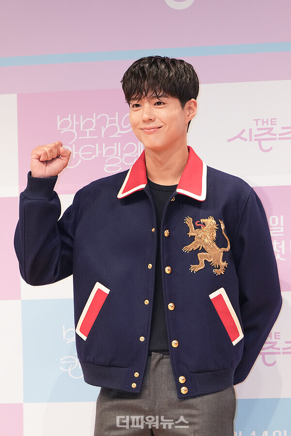 박보검,'더시즌즈-박보검의칸타빌레'제작발표회