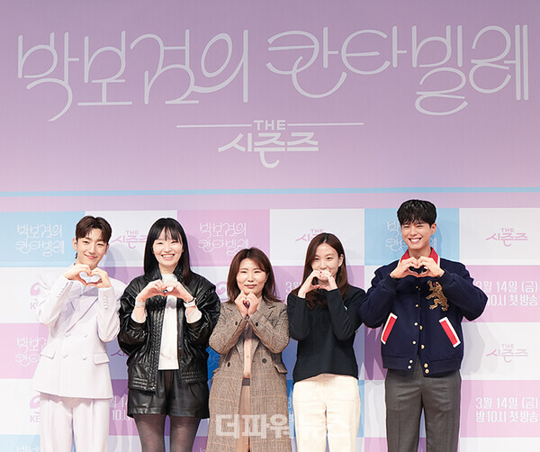 '더시즌즈-박보검의칸타빌레'제작발표회