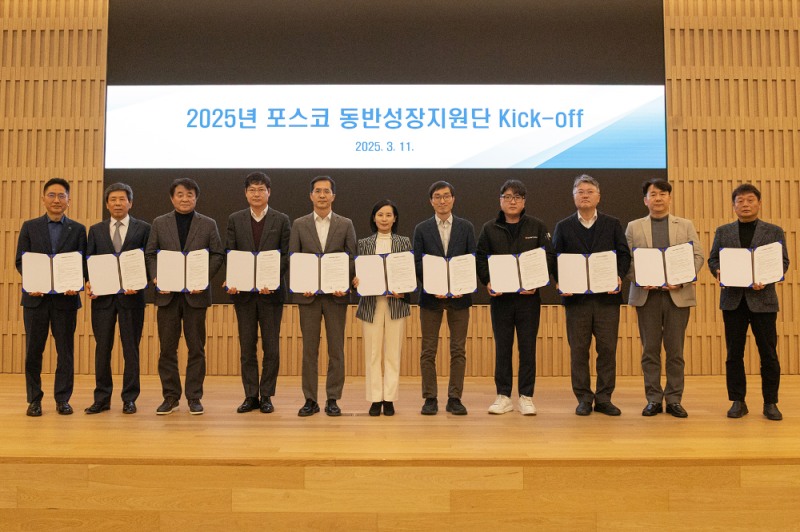 (왼쪽부터) 홍승재 (주)광우 대표이사, 이병주 세일정기(주) 대표이사, 윤기석 삼익유공압(주) 상무, 이강구 (주)온도기술센테크 이사, 양기덕 시알이노테크 대표이사, 이유경 포스코 구매투자본부장, 박정민 (주)포엠엔지니어링 대표, 김종현 (주)제일이피에스 대표이사, 이상훈 (주)신안주철 대표이사, 박재홍 (주)티시테크 대표이사, 오현진 한진철관(주) 부사장.(사진=포스코)