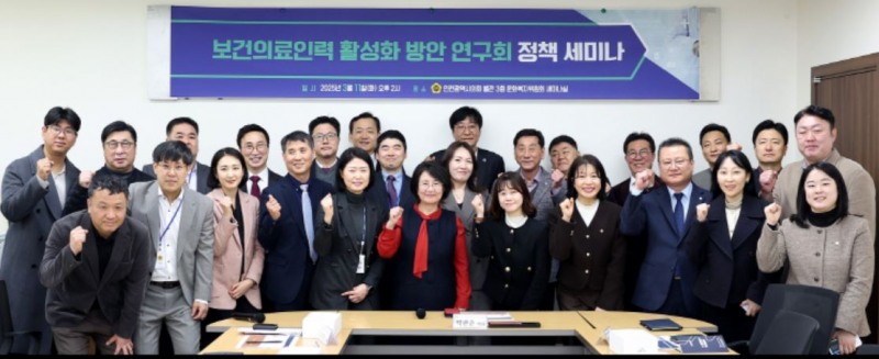 박판순 대표의원을 비롯해 이봉락·박창호·신충식 시의원, 의료기사단체 정책연구단 관계자 등이 참석한 가운데 ‘공공지역보건 향상을 위한 보건의료인력 활성화 방안 연구회 세미나’를 개최하고 기념촬영을 하고 있다.
