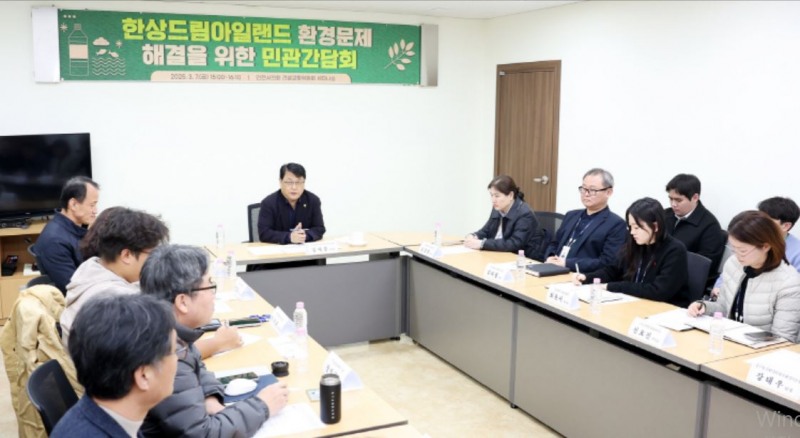 김대중 위원장이 관계자들과 한상드림아일랜드 골프장 건설 과정 중 발생한 환경 이슈에 대한 현황 공유 및 향후 대응 방안을 논의하고 있다.