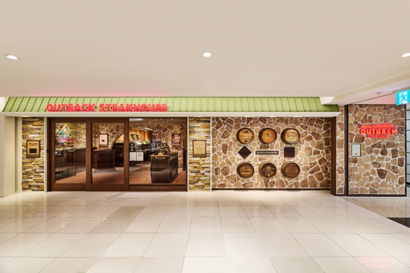 아웃백, ‘잠실롯데점’ 신규 오픈