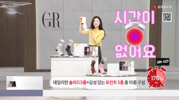 롯데홈쇼핑, '300초 숏핑' 주문 18만 건 돌파