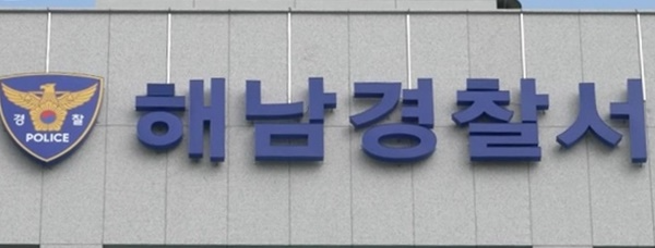 (사진제공=한국동물보호연합)