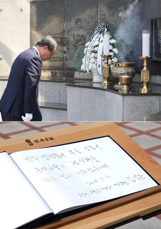 김석준 예비후보가 민주공원 참배를 하고 있다.(사진제공=김석준 예비후보 캠프)