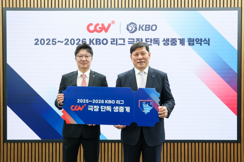 CGV, ‘백설공주’ 등 3월 특별관 라인업 공개