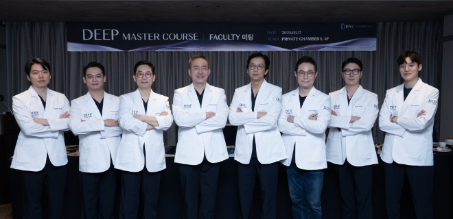 디엔씨, 에스테틱 의료진 실전역량 강화 위한 '딥마스터코스' 첫 교육 성료
