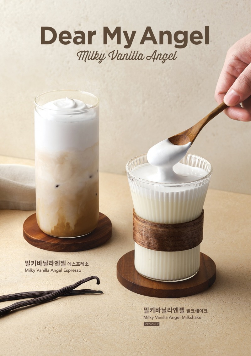 엔제리너스, ‘밀키 바닐라 엔젤’ 구현한 신 메뉴 2종 출시