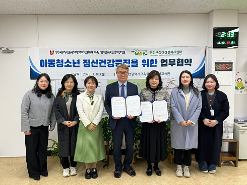 (사진제공=부산교육청)