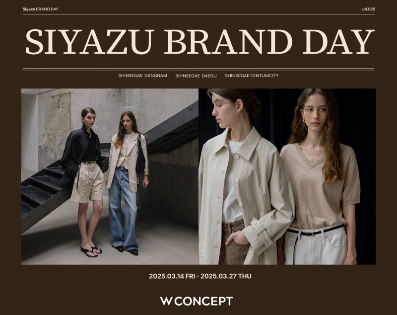 W컨셉, 신세계백화점서 브랜드 데이 진행