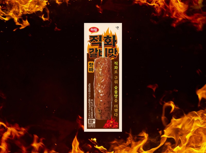 하림, 신제품 ‘직화 갈비맛 핫바’ 선보여