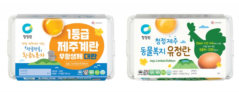 대상㈜, 제주 상생브랜드 상품 ‘청정원 제주계란’ 선보여