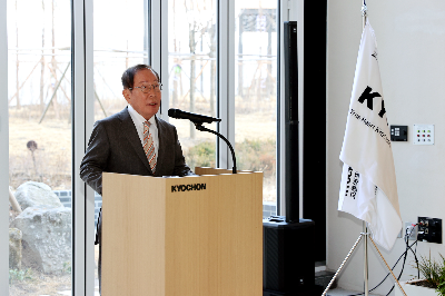 교촌그룹, 창립 34주년 행사 실시