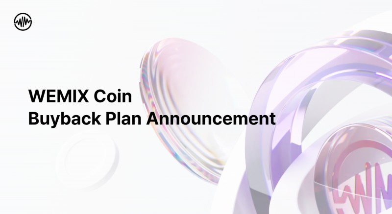 위믹스, 100억원 규모 코인 바이백 계획 발표