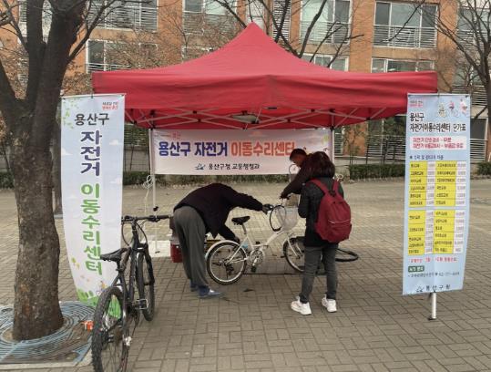 24년 후암동, 용산2가동 자전거 이동수리센터 운영 사진
