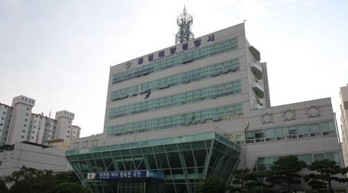 통영해양경찰서 전경(사진=연합뉴스)