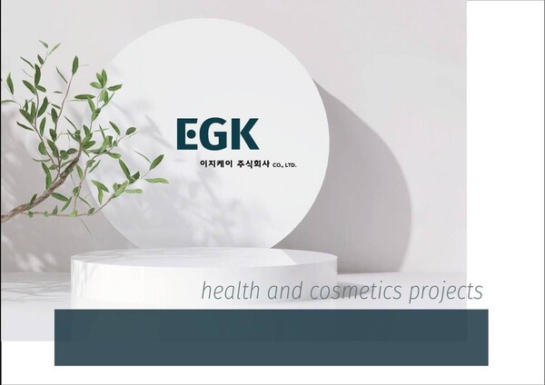 이지케이 주식회사, 키르기스스탄 교육부 건물 정부입찰 및 공장 임대계약 체결 완료