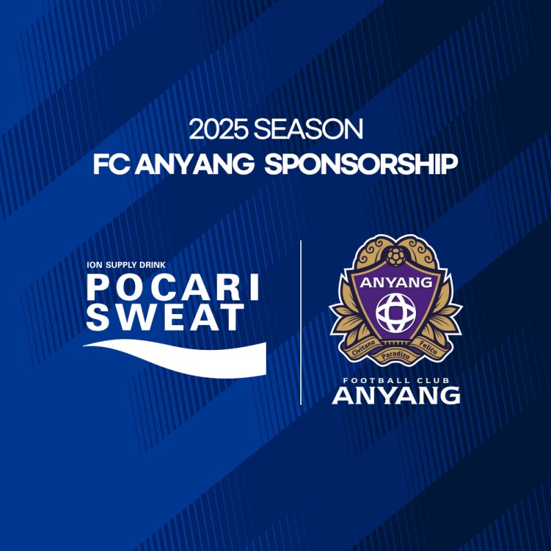 동아오츠카, FC안양 공식 후원 연장