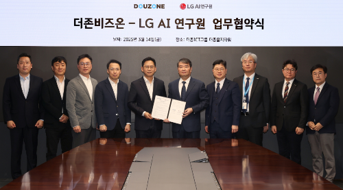 더존비즈온-LG AI연구원, 프라이빗 AI 공동 개발 MOU 체결