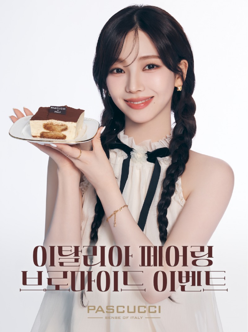 SPC 파스쿠찌, 카리나 브로마이드 증정 이벤트 실시