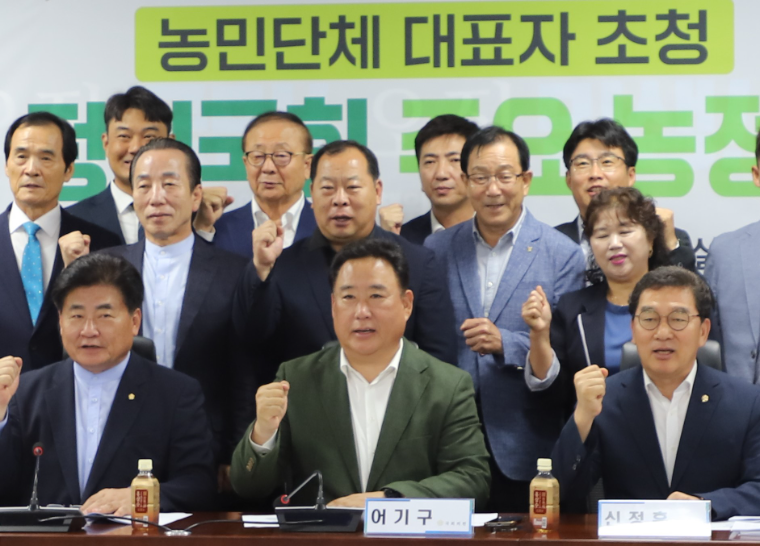 어기구 국회 농해수위 위원장(사진=의원실)