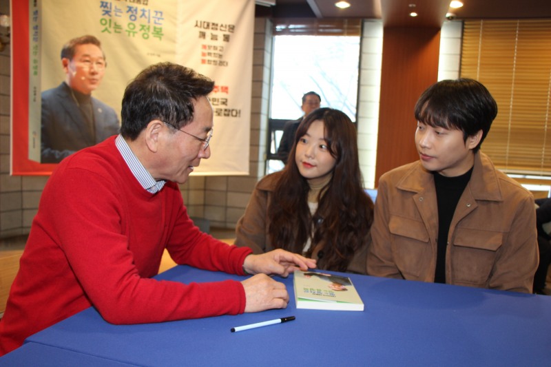 천원주택에 대한 유정복 시장의 설명을 듣고 있는 신혼부부