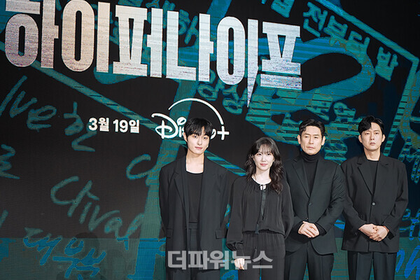 박은빈-설경구,‘하이퍼나이프’제작발표회